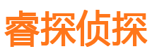 常山寻人公司